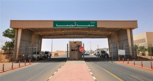 فتح منفذ الوديعة "مؤقتا" لليمنيين العالقين في السعودية