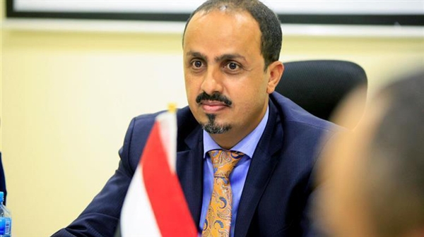 الإرياني : الخُمس الحوثي النموذج الأسوأ للتمييز العنصري في العصر الحديث