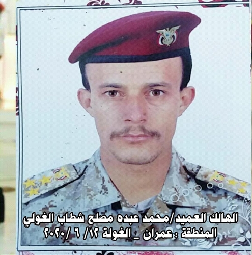 مصرع قيادي حوثي وخبير الطائرات المسيرة بغارة للتحالف
