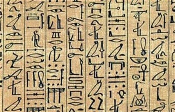 جوجل يطلق أداة جديدة لترجمة الهيروغليفية