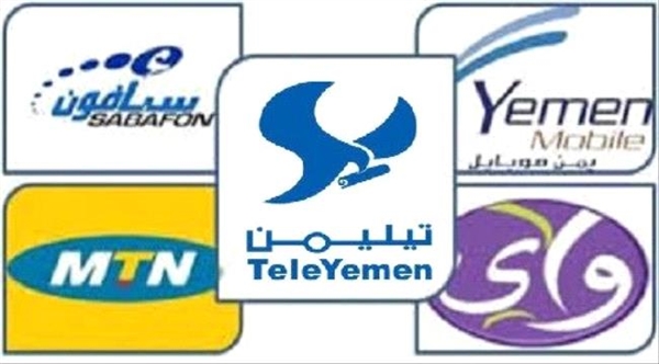 مخاوف من انهيار قطاع الاتصالات في اليمن بسبب جبايات المليشيات