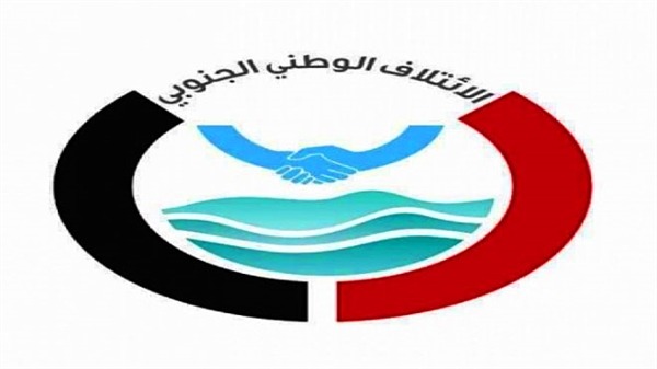 غدا الاثنين.. الائتلاف الوطني الجنوبي يدعو أبناء حضرموت للاحتشاد المليوني بسيئون