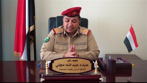 اتهام يمني لمليشيات الحوثي بالتنسيق مع «القاعدة» و«داعش»