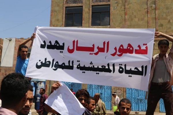 حزب الإصلاح: انهيار العملة الوطنية خطر وجودي يهدد حياة اليمنيين