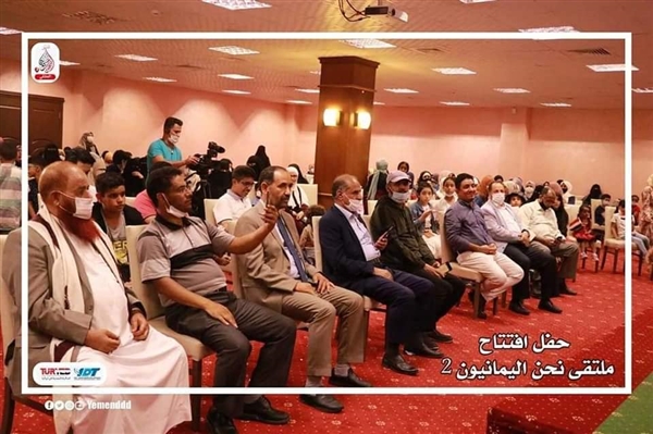 تركيا.. الجالية اليمنية تدشن الملتقى العائلي (نحن اليمانيون 2)