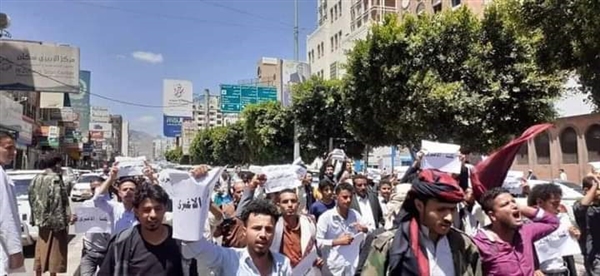 تظاهرة في صنعاء تطالب بالقصاص من قتلة "الأغبري " وكشف أبعاد الجريمة ومن يقف خلفها