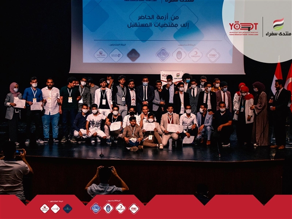 تخلله ندوات سياسة مختلفة ومناظرات.. "منتدى سفراء" يختتم أعماله في تركيا