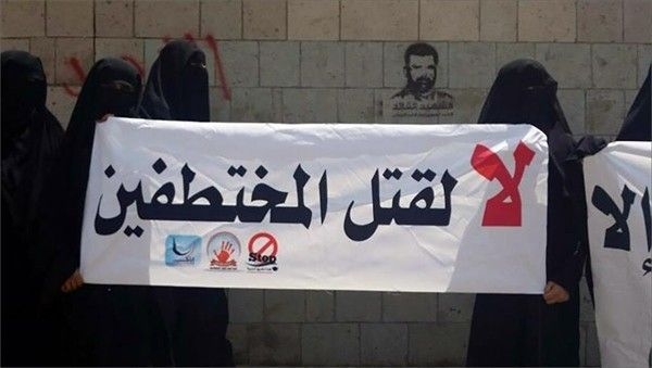 مقتل 200 مختطف وأسير تحت التعذيب في سجون مليشيات الحوثي