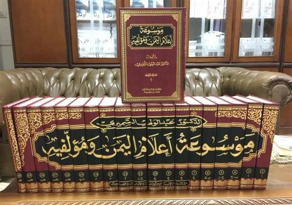 موسوعة الشميري وتزوير التاريخ  أحمد حميد الدين نموذجا ...(١)