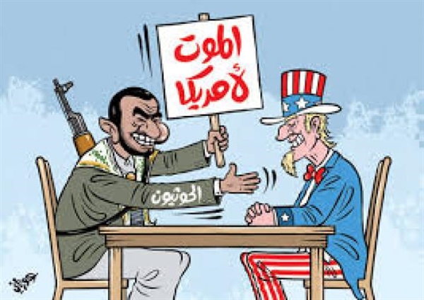 صحيفة دولية تكشف عن صفقة بين واشنطن ومليشيات الحوثي الانقلابية