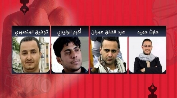 نقابة الصحفيين ترحب بإطلاق سراح 5 صحفيين من سجون المليشيات وتطالب بإطلاق البقية