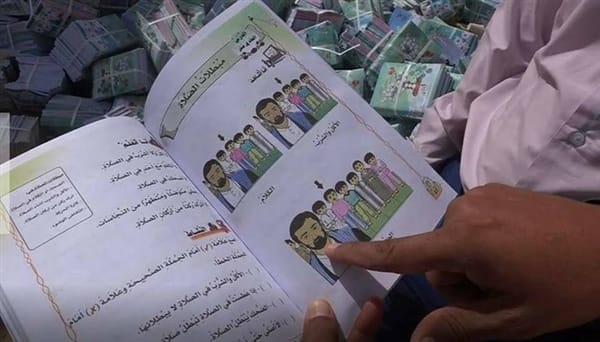 الحكومة تحذر من مخاطر تلاعب مليشيا الحوثي بالمناهج الدراسية