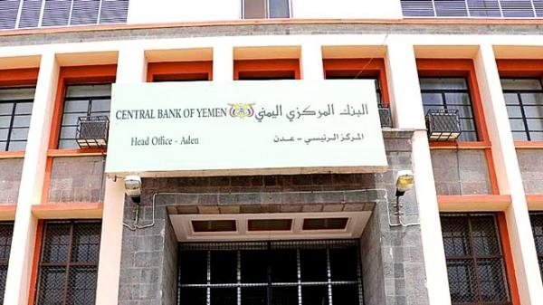 تلفزيون: تحركات دبلوماسية لإنهاء انقسام البنك المركزي اليمني ووقف تدهور الريال