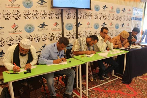 Yemen’de hat sanatı yarışması