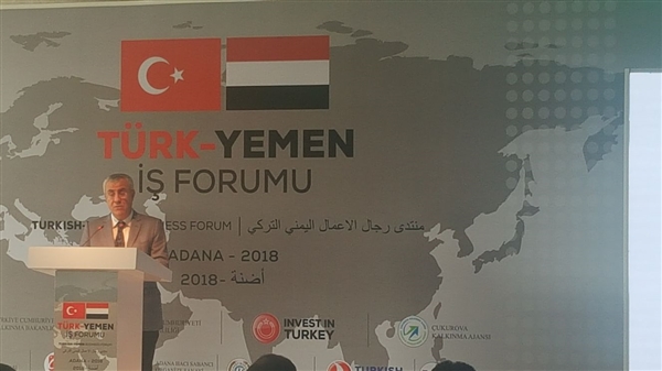 Türk-Yemen iş forumu başladı