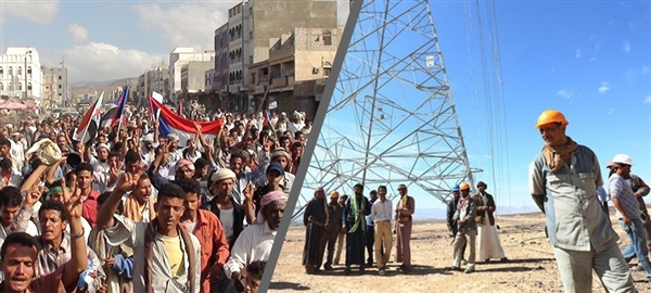 Yemen’de elektrik kesintileri halkı isyan ettirdi