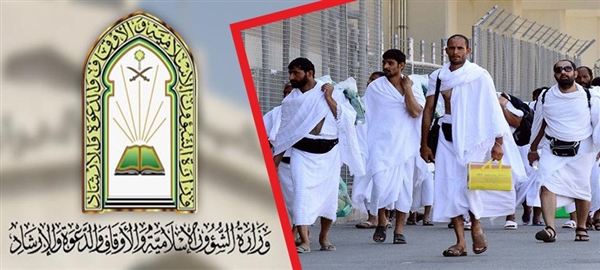 Suudi Arabistan 3 yıl aradan sonra Yemenlilere umre yasağını kaldırdı