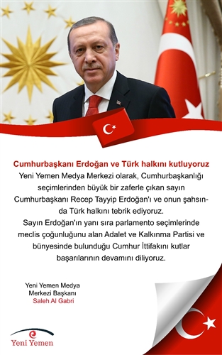 Yeni Yemen Medya Merkezi'nden Erdoğan'a kutlama mesajı