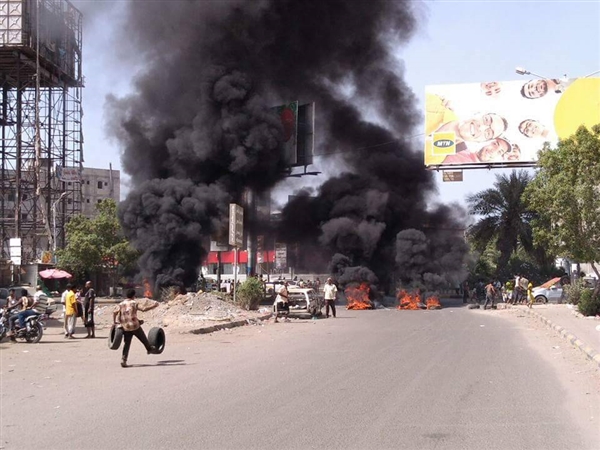  Yemen'deki protestolarda 3 kişi yaralandı