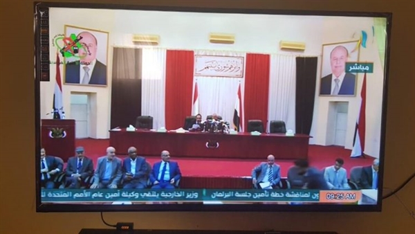 ABD'den Yemen parlamentosuna tebrik