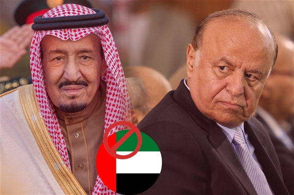 "BAE Arap Koalisyonu'ndan çıkarılsın"