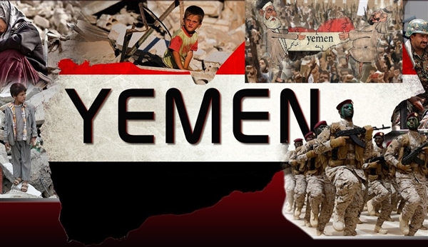  Yemen krizi yeni jeopolitik depremlere yol açabilir