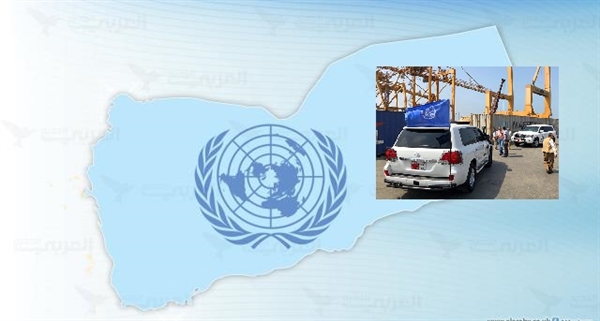  BM, üçüncü izleme noktasını kurdu