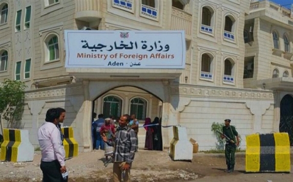 Dışişleri bakanlığı Aden'de çalışmalara başlıyor