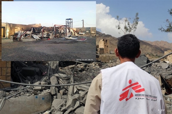 Sınır Tanımayan Doktorlar: Hastane yeniden açıldı