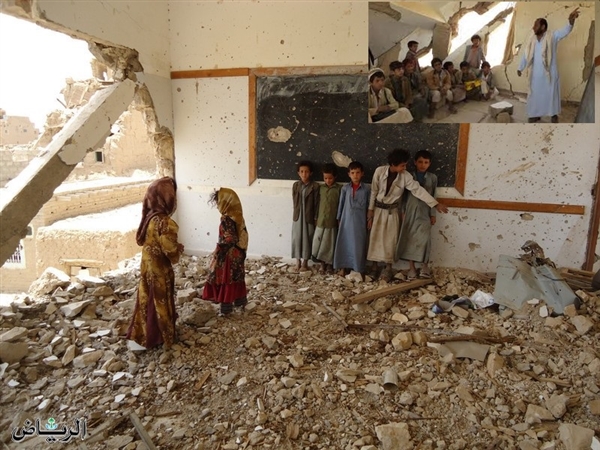 Yemen'de 4.5 milyon çocuk eğitim alamıyor