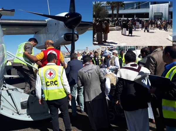 Suudi Arabistan'ın serbest bıraktığı 128 Husi Yemen'de