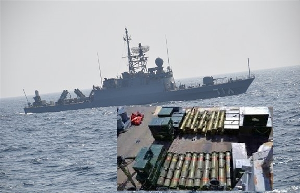 Husilere gönderilen  İran füze parçaları ele geçirildi