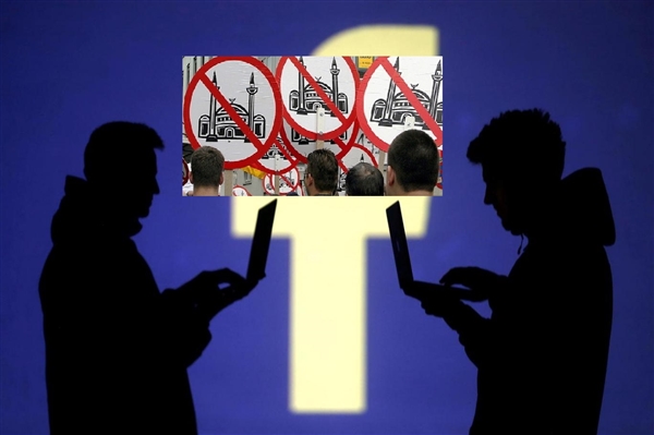 İsrail, Facebook üzerinden İslamofobiyi körüklüyor