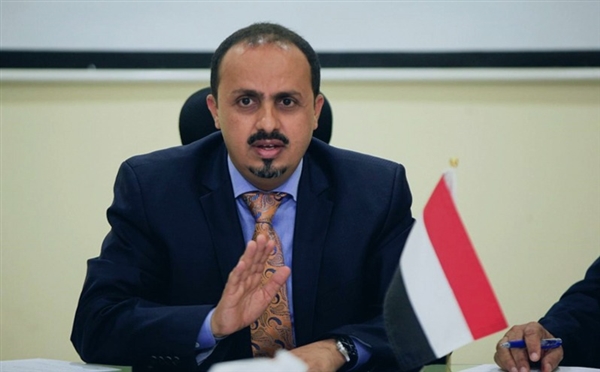 Yemen hükümetinden Husi Büyükelçiyle görüşmeye kınama