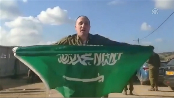 İsrail askeri Suudileri ülkesine davet etti