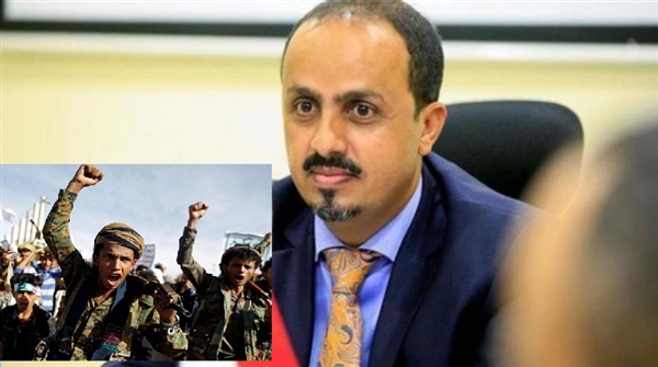  "Husiler terör örgütü sayılsın"