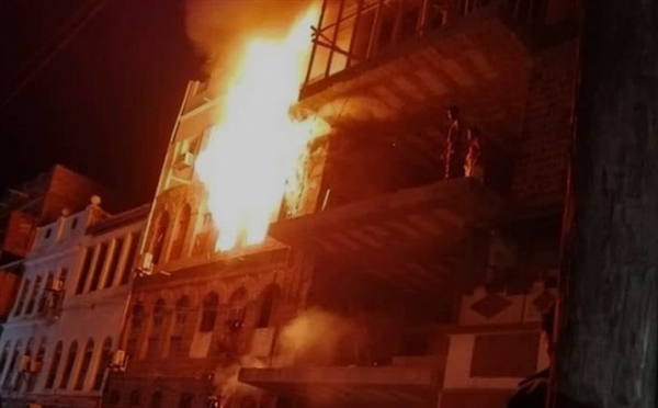 Yemen’de yangın faciası: 3 kadın öldü 9 yaralı