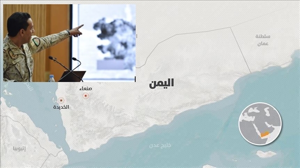 Hudeyde'de Husilerin hedefleri vuruldu