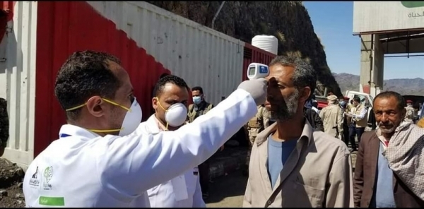 Yemen'de 10 bin gönüllüye korona eğitimi