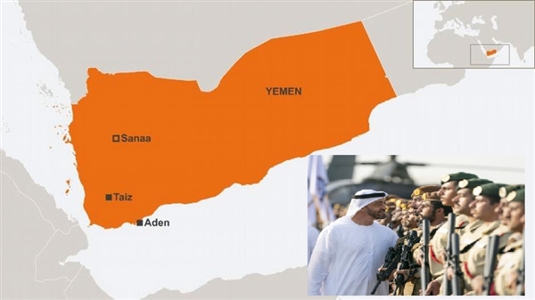 BAE Yemen’e hiçbir zaman yardım etmedi