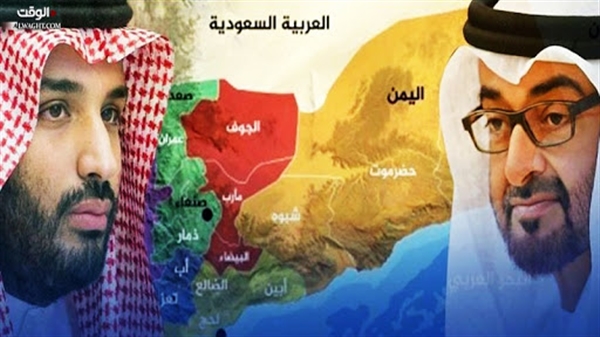 Suudi Arabistan ve BAE Yemen’i bölüştü