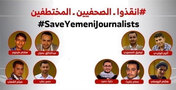 Yemen’de gazetecilerin dosyası ihmal edildi