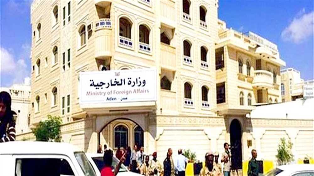 اليمن ترحب بإعلان وزارة الخزانة الأمريكية فرض عقوبات على عدد من قيادات ميليشيا الحوثي