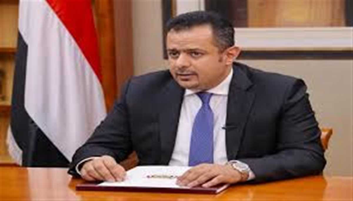 رئيس الوزراء يكشف موعد مباشرة الحكومة لعملها من عدن