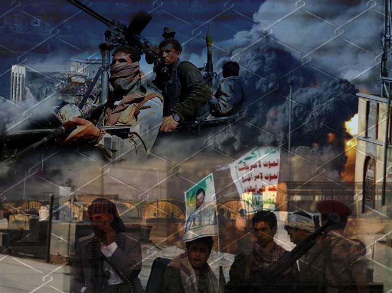 جـمـاعـة الـحـوثـي