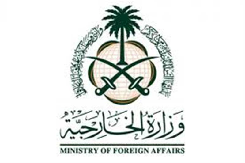 السعودية ترحب بقرار تصنيف مليشيا الحوثي "منظمة إرهابية"