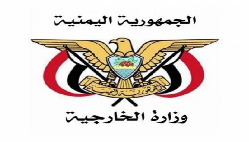 ترحيب يمني بقرار الولايات المتحدة تصنيف الحوثيين "منظمة إرهابية"