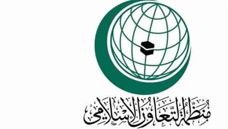 "التعاون الإسلامي": تصنيف الحوثيين خطوة مهمة لتعزيز الجهود للتصدي للإرهاب