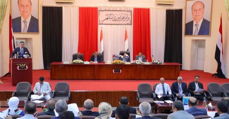 Yemen parlamentosuna hükümet programı görüşülsün çağrısı