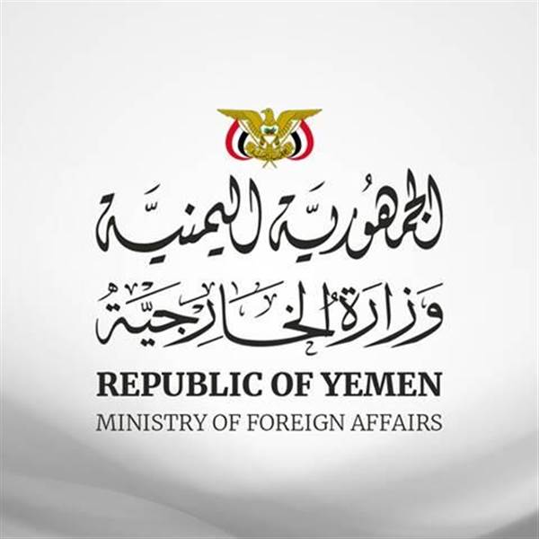 ABD'nin kararı Yemen hükümetini memnun etti